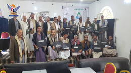 تدشين توزيع أجهزة لابتوب على جمعيات العزل التنموية بمحافظة صنعاء