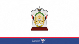 مجلس القضاء الأعلى ينعي القاضي عبدالمنعم  الإرياني