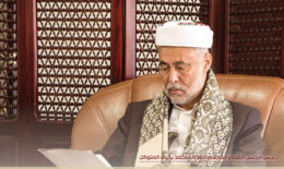 رئيس مجلس القضاء يهنئ قائد الثورة ورئيس المجلس السياسي بعيد الأضحى