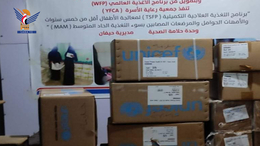 توزيع مستلزمات طبية وأدوية لـ 12 مرفقا صحيا في تعز