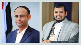 وزراء ومسؤولي الدولة يهنئون قائد الثورة ورئيس المجلس السياسي بعيد الأضحى المبارك