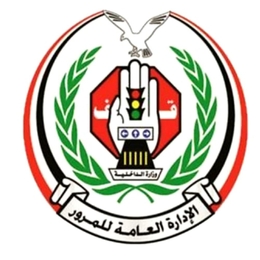 شرطة المرور: يوم خالٍ من الحوادث المرورية في ثمان محافظات