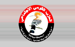 الحزب القومي الاجتماعي يدين تكرار حرق نسخ من القرآن في ‎السويد
