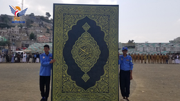 وقفة في حجة تنديدا بإحراق نسخ من القرآن الكريم في السويد
