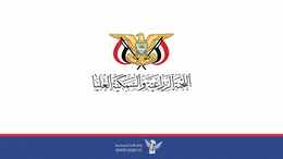 اللجنة الزراعية العليا تدعو لمقاطعة المنتجات السويدية 