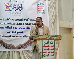 فعالية في مديرية الصافية بذكرى يوم الولاية 