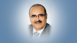 مجلس الشورى ووزارة الصحة ينعيا عضو المجلس ووزير الصحة الأسبق الدكتور أحمد الاصبحي