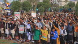 احتفالات جماهيرية حاشدة في الحديدة بذكرى يوم ولاية الإمام علي عليه السلام