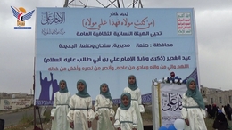 فعاليات نسائية بمحافظة صنعاء بذكرى يوم الولاية