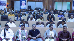 محافظة الحديدة تنظم فعالية بذكرى رحيل العلامة بدر الدين الحوثي