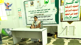 ندوة ثقافية في ريمة بذكرى رحيل العلامة بدر الدين الحوثي