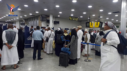 عودة 149 حاجا عبر مطار صنعاء الدولي