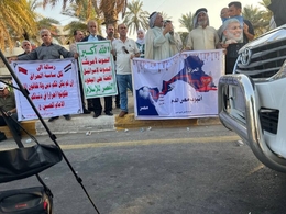 مئات العراقيين يتظاهرون احتجاجا على تدخل أمريكا في شؤون بلادهم الداخلية