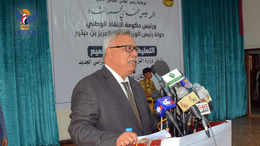 رئيس الوزراء يشارك وزارة التربية والتعليم تدشينها للعام الدراسي الجديد 1445هـ