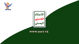 وكالة سبأ تدين إغلاق شركة “يوتيوب” قنوات الإعلام الحربي