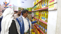 نزول ميداني للرقابة على الأسواق وضبط المخالفات التموينية في إب