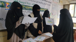 اختتام دورة في مجال العمل الطوعي والموارد التنموية والمبادرات بمديرية مناخة