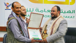مؤسسة يمن ثبات تكرم رئيس ووكيل الهيئة العامة للزكاة
