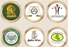 الإطار التنسيقي بالعراق: الاتفاقية الاستراتيجية مع واشنطن ستُلغى فور تدخلها المباشر في فلسطين