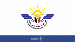 الأرصاد يتوقع طقساً بارداً وهطول أمطار متفرقة وشابورة مائية