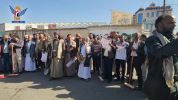 وقفة بمديرية شعوب في الأمانة تضامناً مع فلسطين وإسناداً لغزة