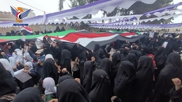 فعالية بذكرى ميلاد الزهراء ووقفة تضامنية مع فلسطين في مناخة بصنعاء