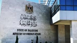 الخارجية الفلسطينية: العدو يستخف بمحكمة العدل ويواصل ارتكاب المجازر الجماعية