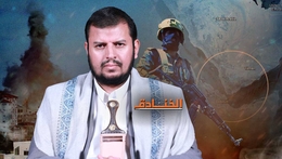 خطاب السيد الحوثي: تثبيت معادلات المواجهة حتى وقف الحرب على غزة