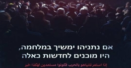 كتائب القسام” توجه رسالة إلى عائلات الأسرى الصهاينة