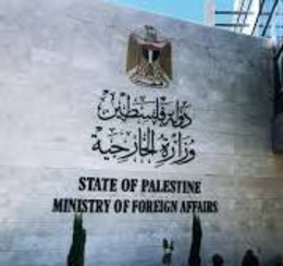 الخارجية الفلسطينية: الفشل الدولي في فرض وقف إطلاق النار غير مبرر