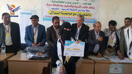 مديرية عبس تحتل المرتبة الأولى في المسابقة المنهجية العلمية الثانوية بحجة