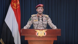فيديو || بيان القوات المسلحة بتنفيذ عمليات عسكرية على أهداف للعدو الصهيوني واستهداف سفينة بريطانية ومدّمرة أمريكية