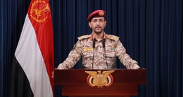 فيديو || بيان القوات المسلحة اليمنية حول استهداف سفينة أمريكية في البحر الأحمر