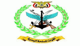 دائرة التوجيه المعنوي تصدر العدد صفر من صحيفة اليمن الجديد