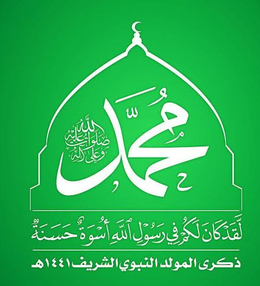 تدشين فعاليات الاحتفال بالمولد النبوي