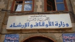 الأوقاف ومكاتبها تسير قافلة للمرابطين في الجبهات