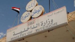 الداخلية: مداهمة أوكار خلية إجرامية بمحافظتي تعز وإب مرتبطة بالعدوان