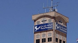 تيليمن: جهود كبيرة لاستمرار خدمات الإنترنت وإصلاح الكابل البحري في فبراير