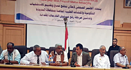 وزير الصحه : مستشفيات الحديدة في المرتبة العاشرة