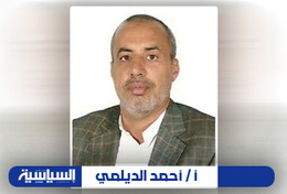 للذود عن كبرياء الأمة..