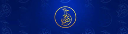 تأهل 16 شاعراً للمرحلة الثالثة من مسابقة “شاعر الصمود”