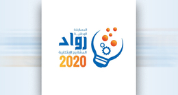 مشروع أزورا يفوز بجائزة تكنولوجيا المعلومات في مسابقة رواد المشاريع الابتكارية