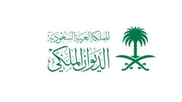 مصادر الديوان الملكي السعودي:التطبيع إلى ما بعد الإنتخابات الأمريكية