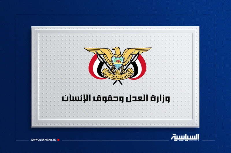 هيئة حقوق الإنسان تُدين جرائم العدو السعودي في القرى الحدودية بصعدة