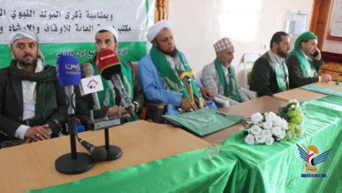  علماء وخطباء ومرشدون تعز​: الاحتفاء بالمولد النبوي ليس مجرد مناسبة عابرة، بل تجديدا لميلاده بقلوب الأمة 