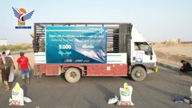   الجوف.. يمن إنماء التنموية تدشن مشروع توزيع السلال الغذائية الرمضانية