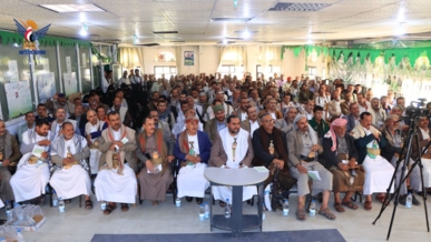 لقاء تشاوري موسع لدعم العملية التعليمية بمحافظة صنعاء