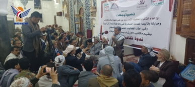 أمانة العاصمة .. مديرية السبعين تحيي ذكرى استشهاد الإمام زيد 