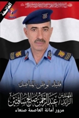 تشييع جثمان الفقيد الرائد عبدالرحمن ساقتين بمديرية الحداء بذمار