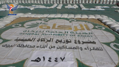 الجوف .. هيئة الزكاة توزع 21 ألف قدح من الحبوب على الفقراء والمساكين